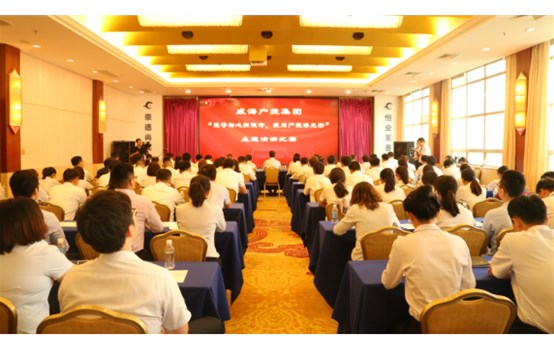 威海產投集團舉辦“堅守初心擔使命，我為產投添光彩”主題演講比賽