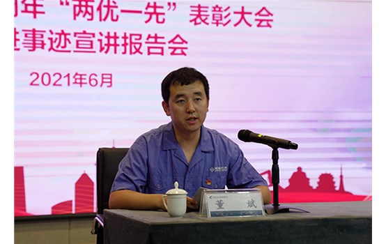 凝心聚力勇擔當 改革攻堅再出發