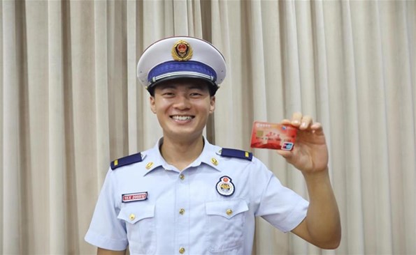 威海市消防員卡正式發放