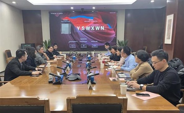 【奮戰開門紅②】對標先進 奮勇爭先——威海產投集團赴毅達資本考察學習