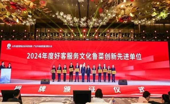 商務大廈：【喜報】匠心載譽！威海國際商務大廈斬獲省級重磅榮譽