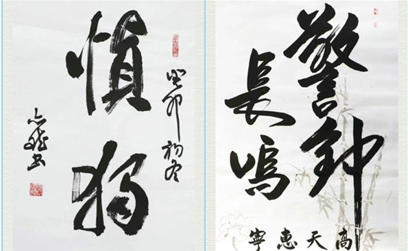 【清廉文化潤產投】“清廉產投”廉潔文化作品征集活動征集作品73件
