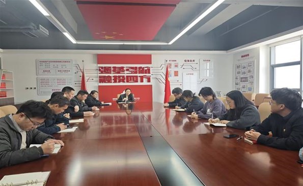 學習教育進行時 | ③ 黨建引領筑牢屏障 廉潔護航股權投資